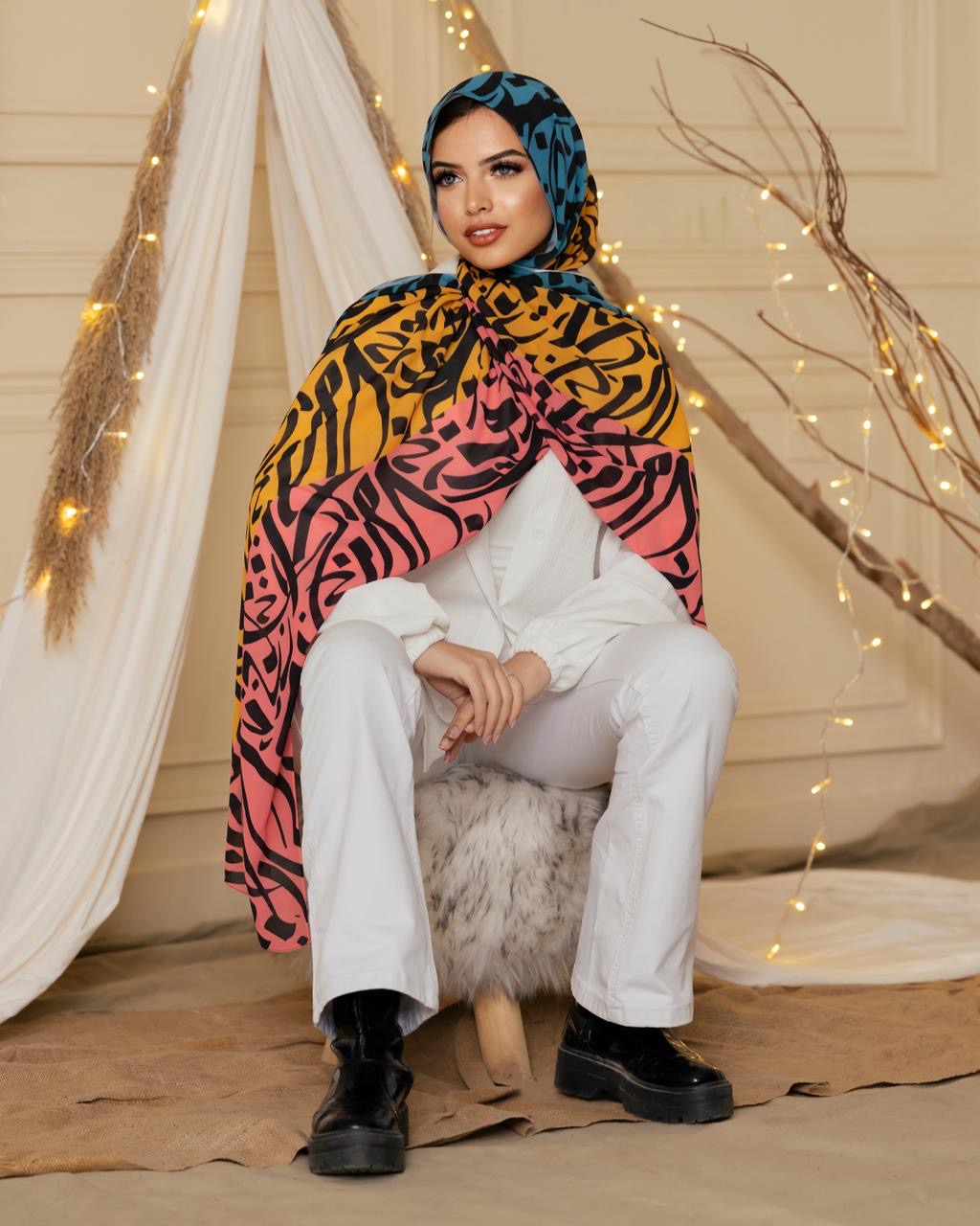 Arbic colourful