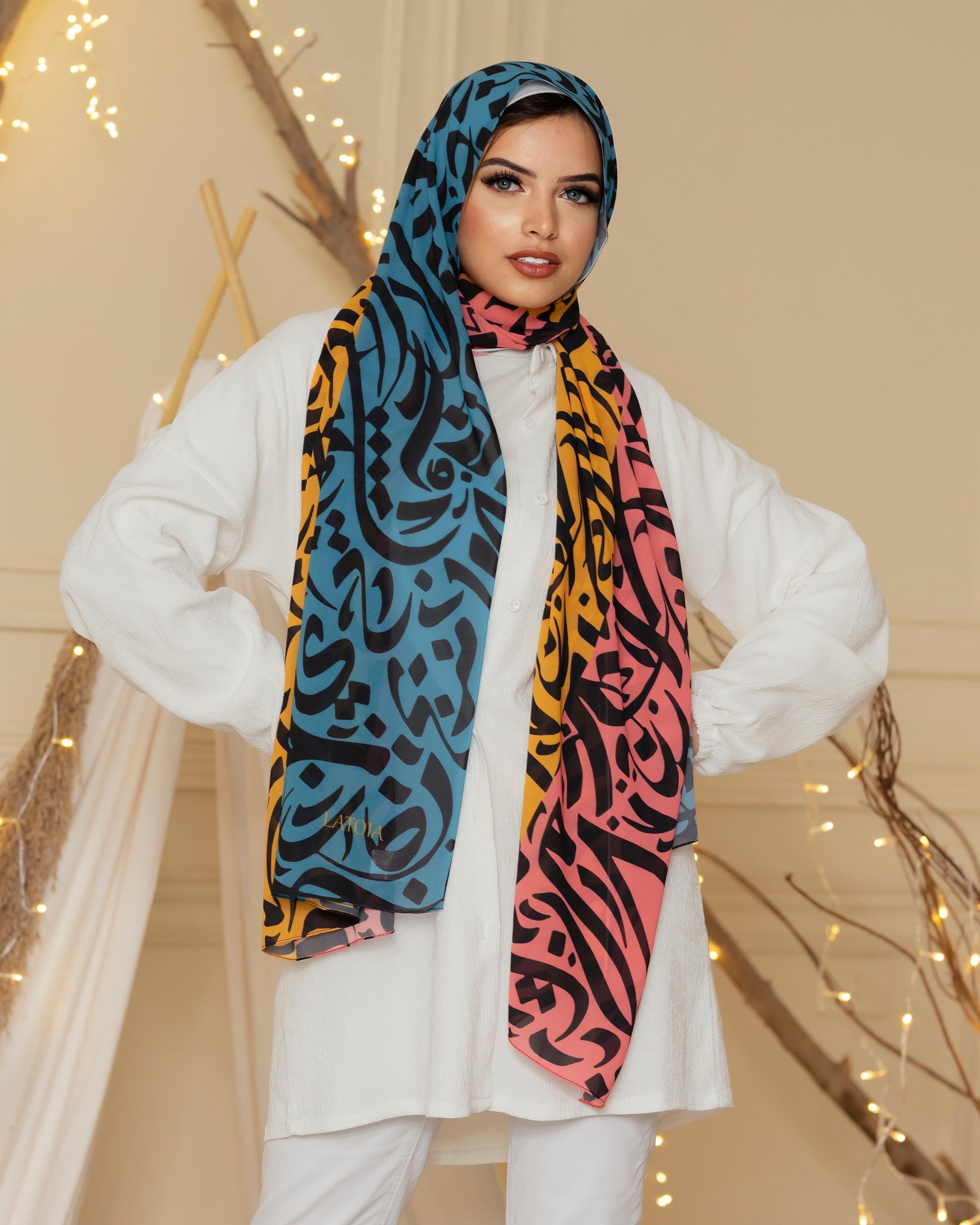 Arbic colourful
